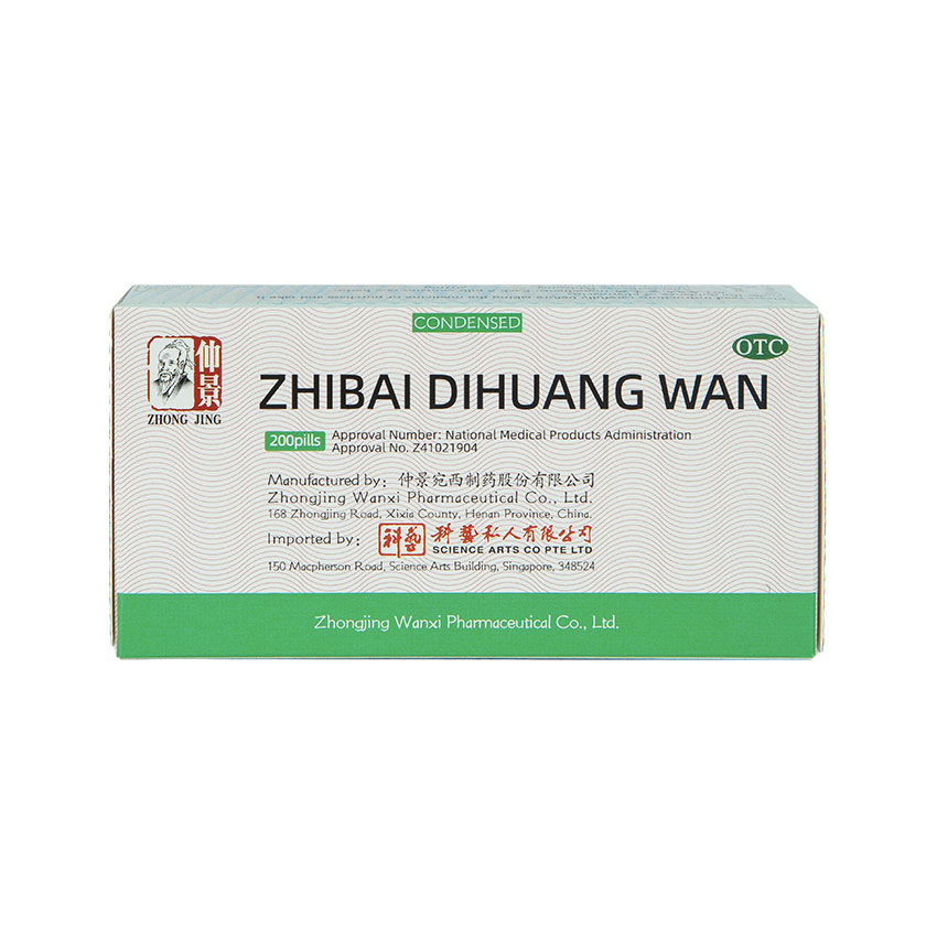 Zhong Jing Zhibai Dihuang Wan (200 Pills/ 1000 Pills)